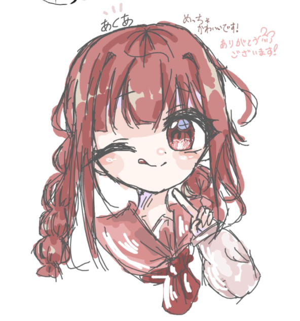 またまたえちゃ！