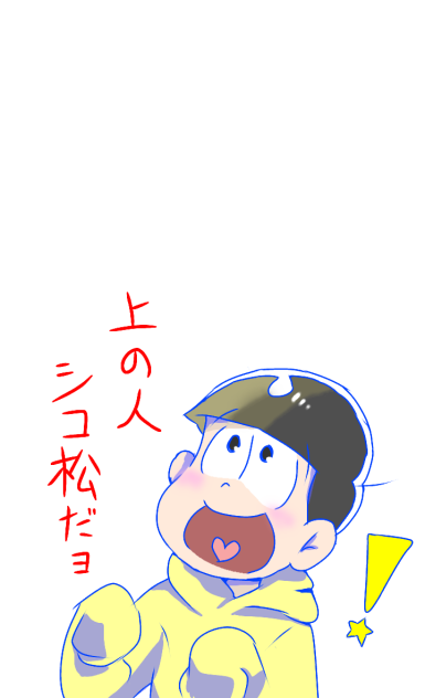 TLを荒らしましょうか。