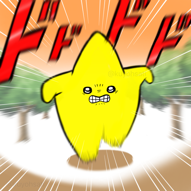 流れ星(ちいかわ)