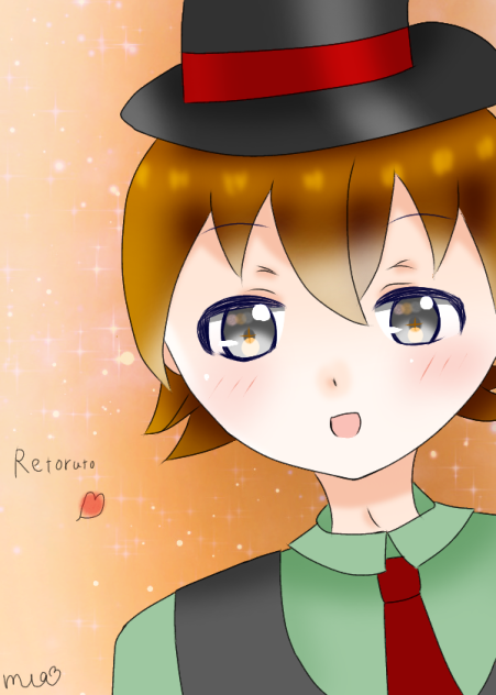 レトルトさん