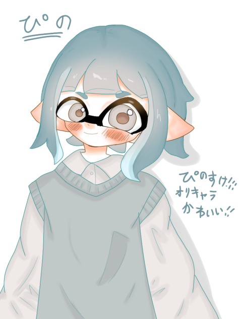ぴのすけ