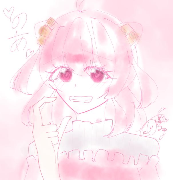 のあさん　落書き