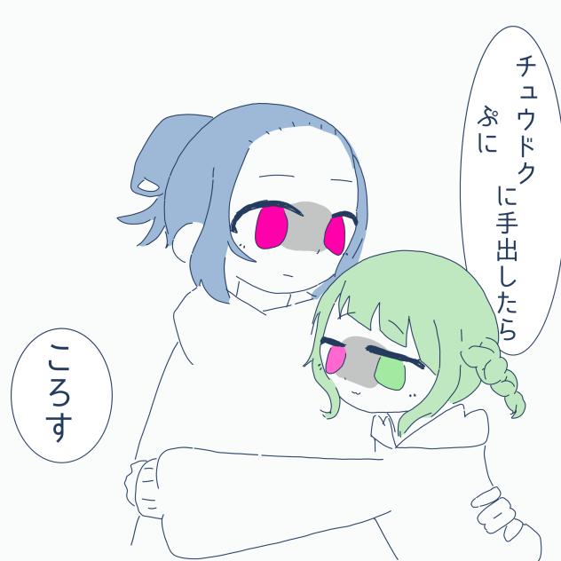 確信