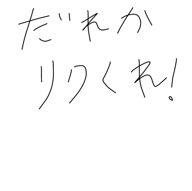 無題912
