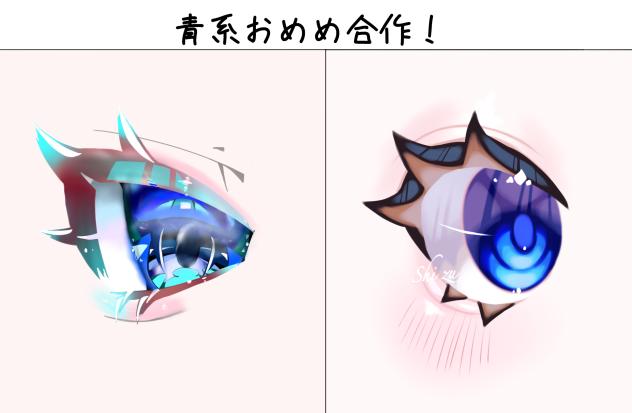 おめめ合作❣️