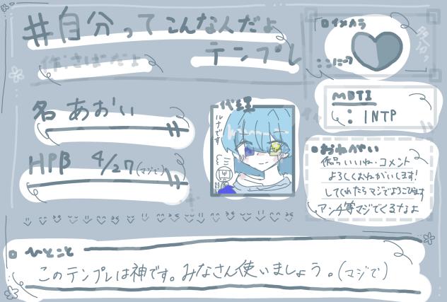 テンプレ借りたぜ！