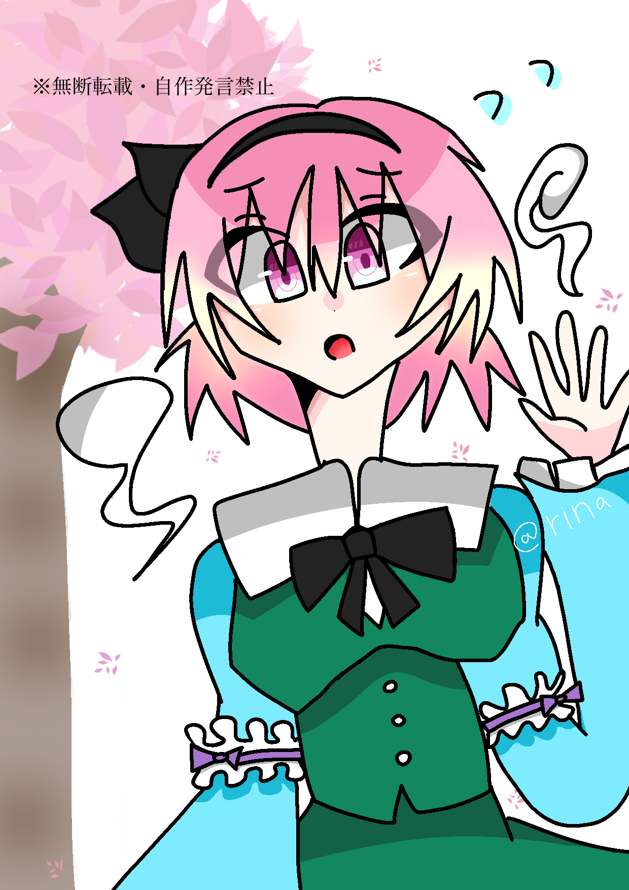 ゆゆみょん？(リメイク) - ibisPaint