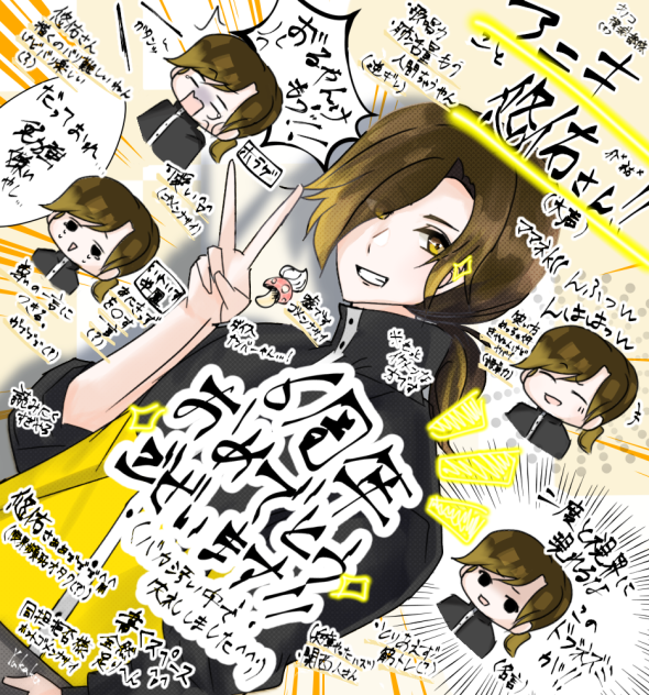 悠佑さん！6周年おめでとうございます！