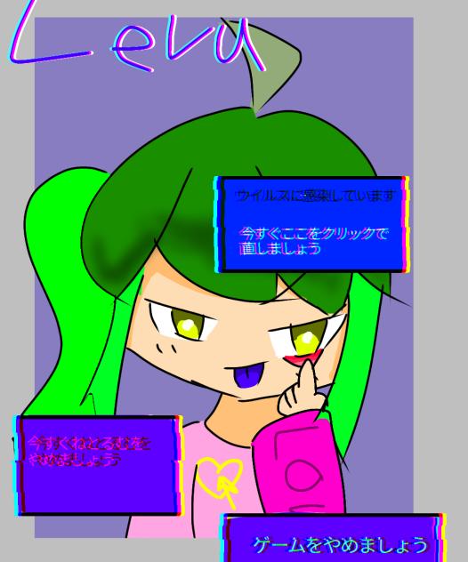 レブ