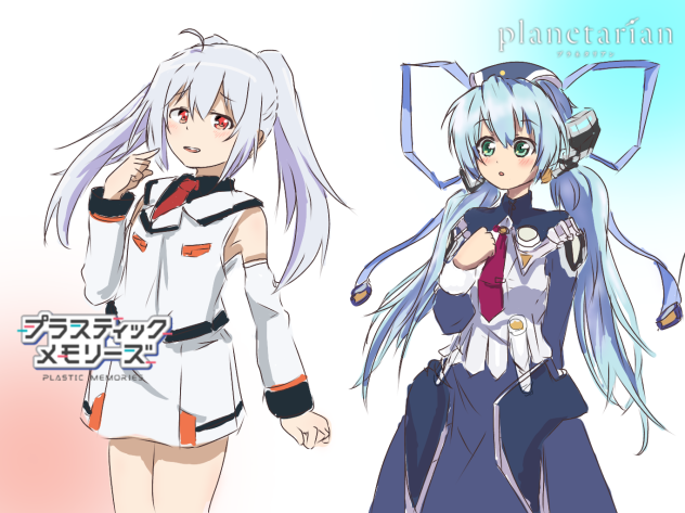 アンドロイドとロボット