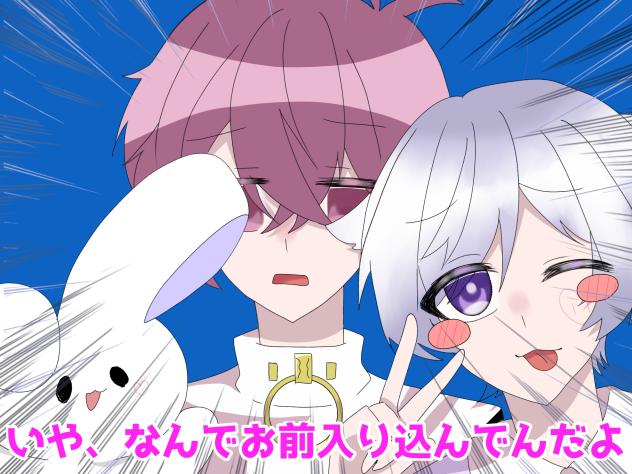 🍣『いや、なんでお前入り込んでんだよ』
