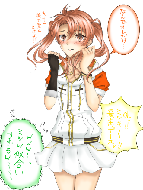 ピタゴラ☆漫画1