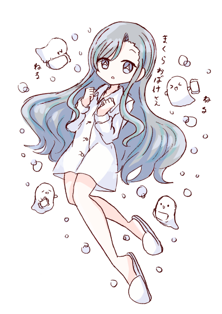 まくらおばけちゃんたち
