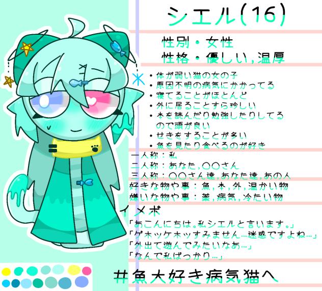 オリスプ資料⑰