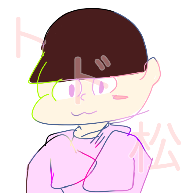 トッティー(トド松)