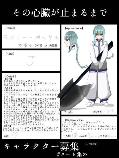スート集め2