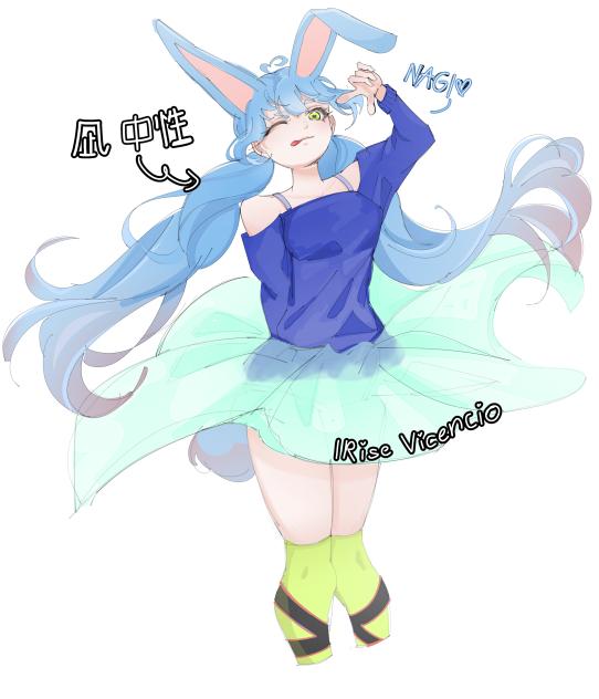 (15) 凪 中性 Dtiys Entry