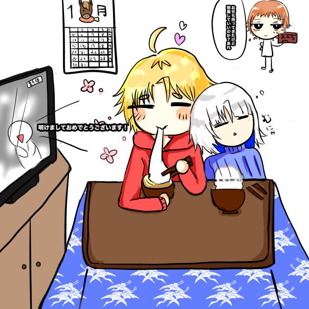 新年明けましておめでとうございます！