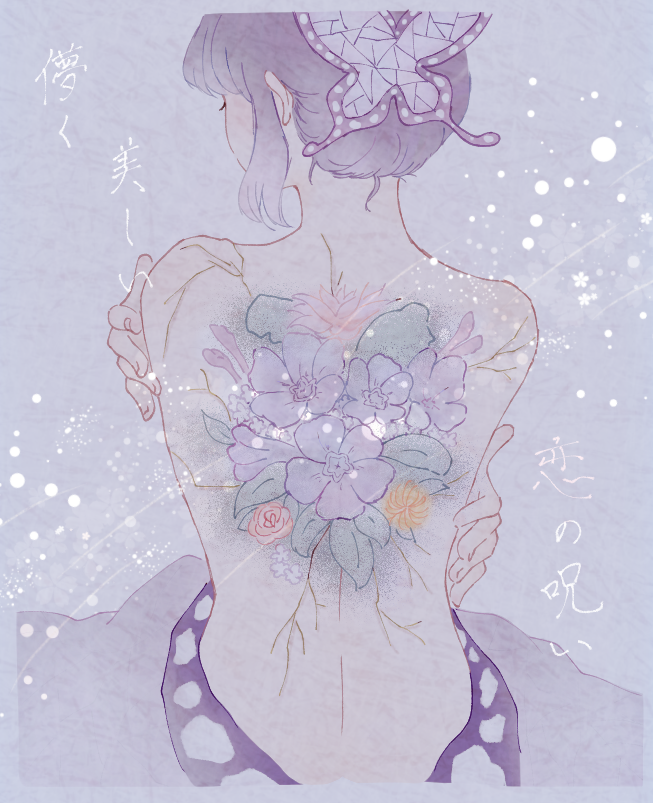 花咲き病 Ibispaint