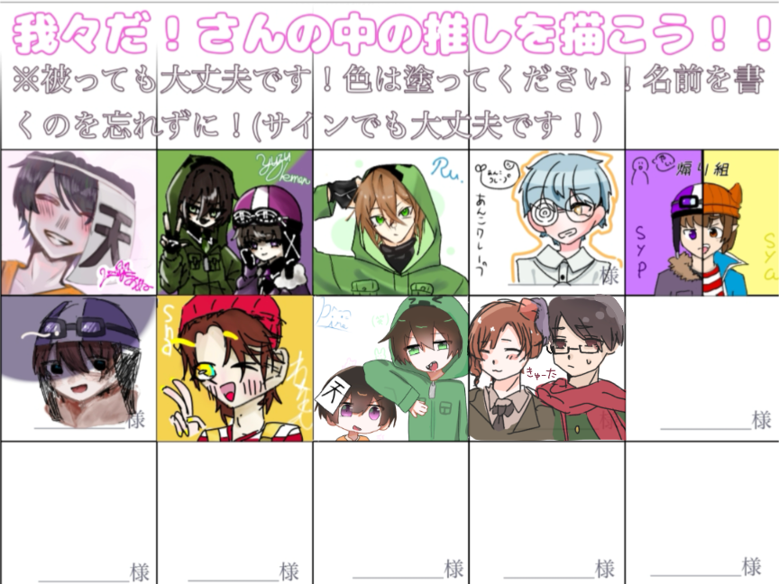 wrwrd！トントン まとめ売り 61uVOuD6E-L._AC_SY200_QL15_.jpg