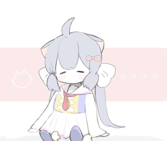 うな
