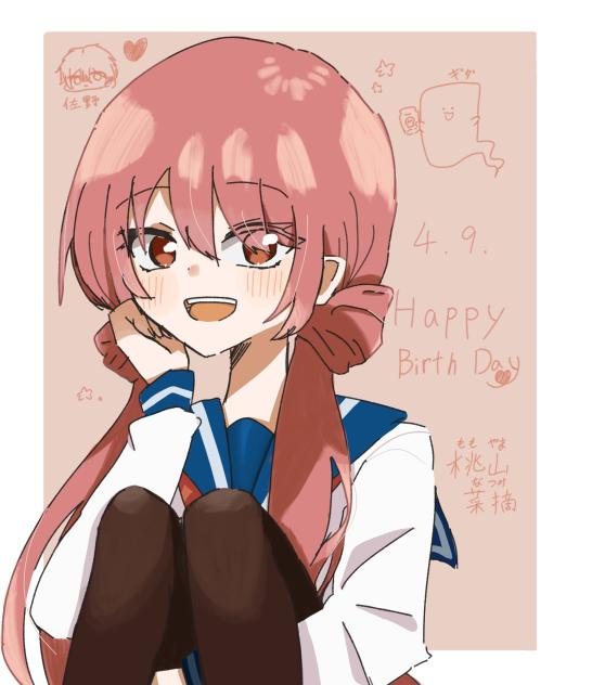 Happy Birthday！！