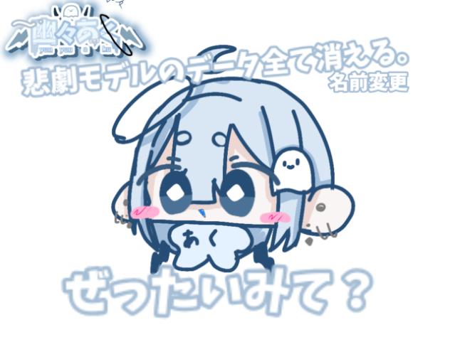 絶対見て