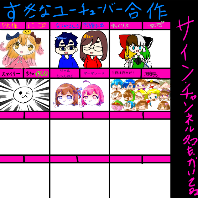 だ！！！