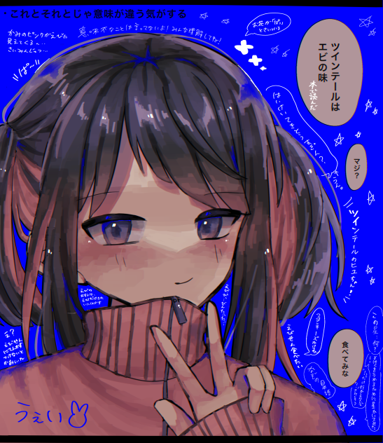 💙