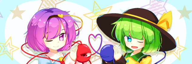 自分用 Twitterヘッダー  さとり＆こいし