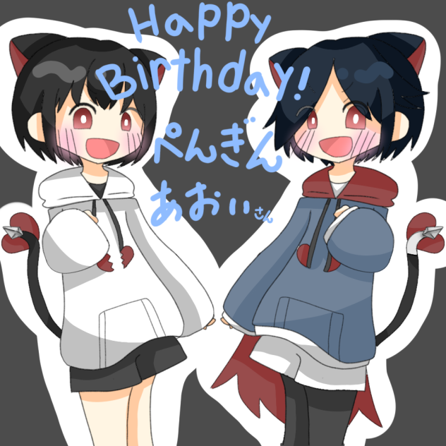 Happy Birthday!