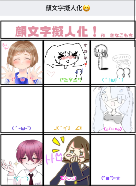 すごい!!!