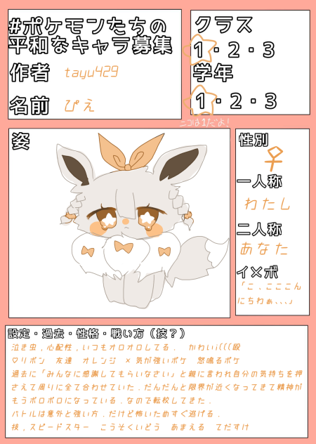 🥺🧡⭐️