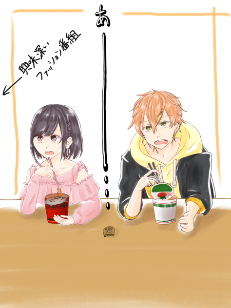 テレビ観ながらカップ麺食べる東雲