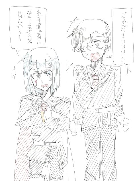 よろしく！