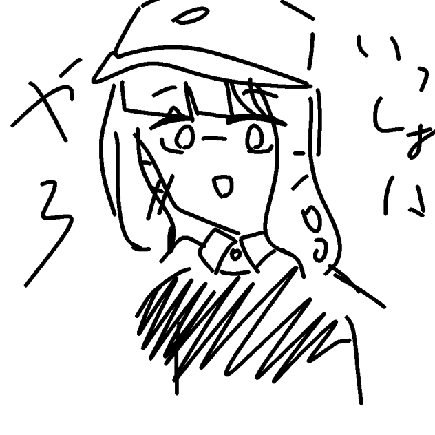 今からスプラしません？