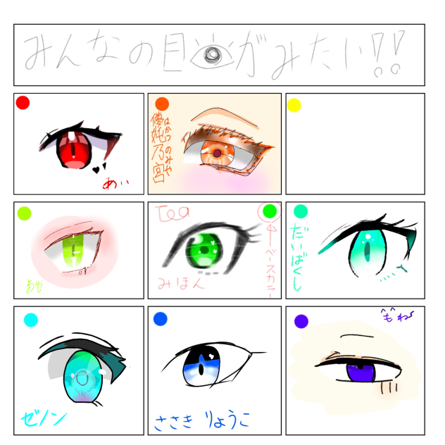 合作！