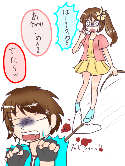 watoさーん！（≧∇≦）