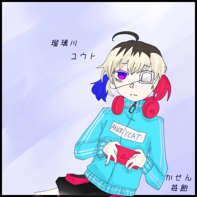 瑠璃川ユウト　アクキー　イベント報酬 狼ゲーム 瑠璃川ユウト アクキー ポストカード - メルカリ