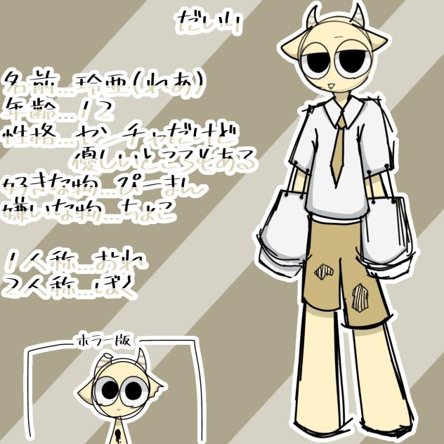 スプ代理