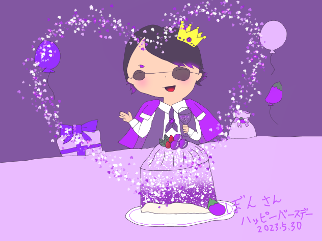 ぼんさんハッピーバースデー🥳