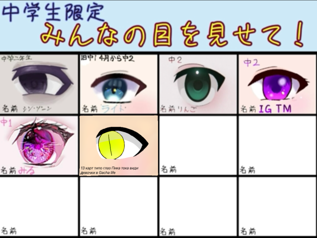 and yea pls don't write in English(