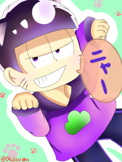 猫松