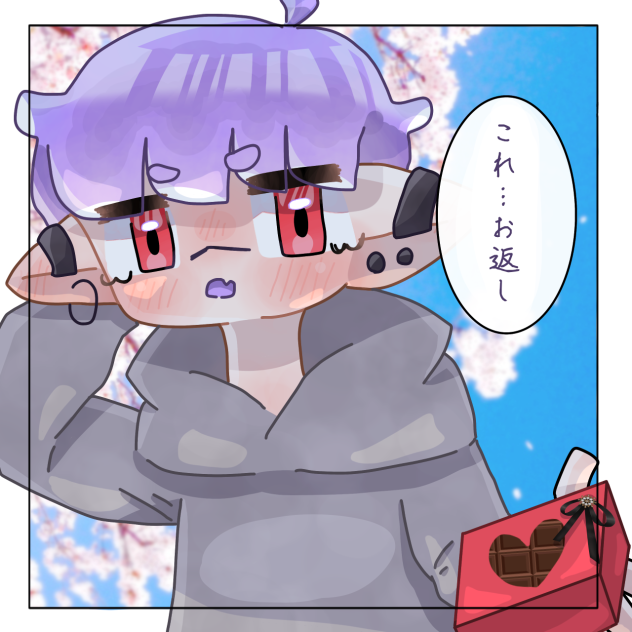 ホワイトデー🤍