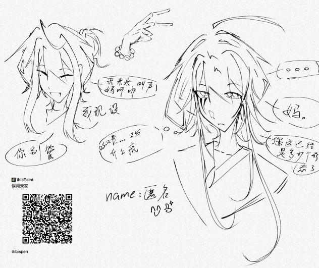 行呗