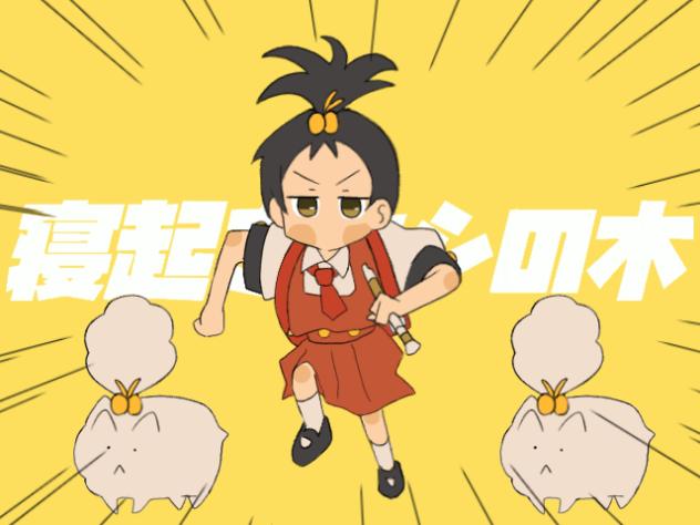 寝起きヤシの木　完全再現！！