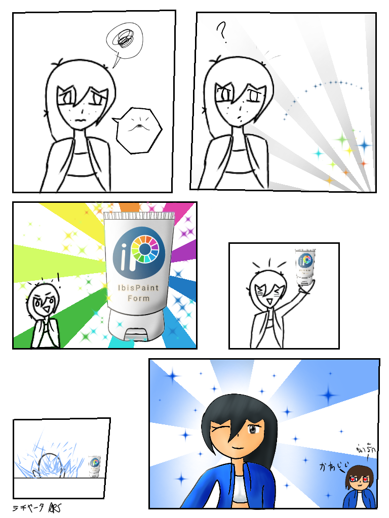 Ibispaint Form - ibisPaint