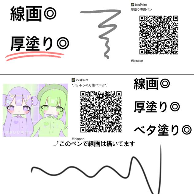 万能ペンセット