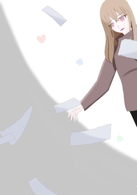 消失