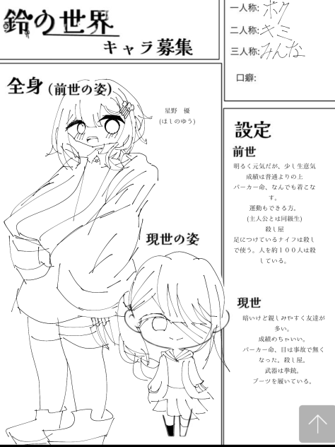 無題42
